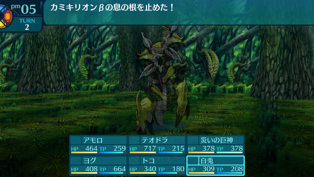 アモロ