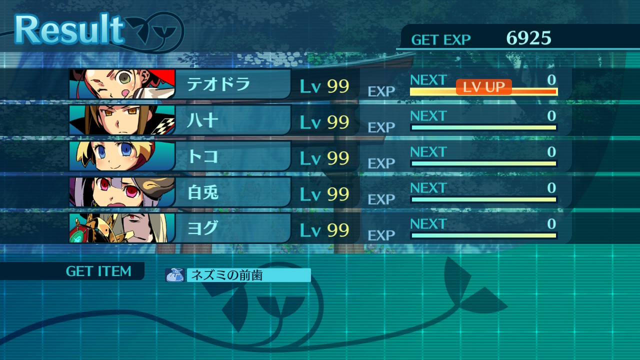 アモロ