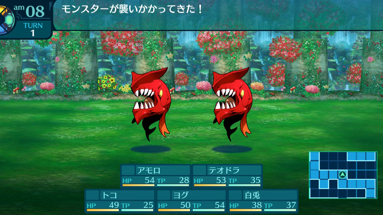アモロ