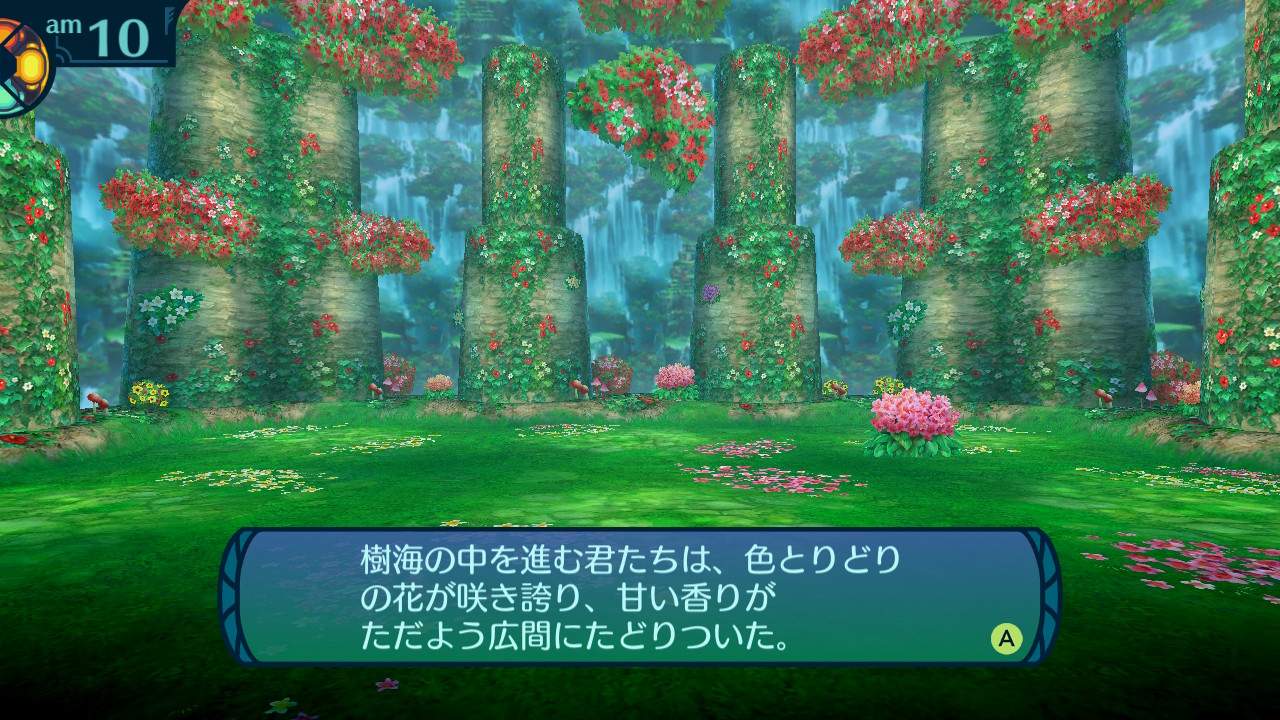 アモロ