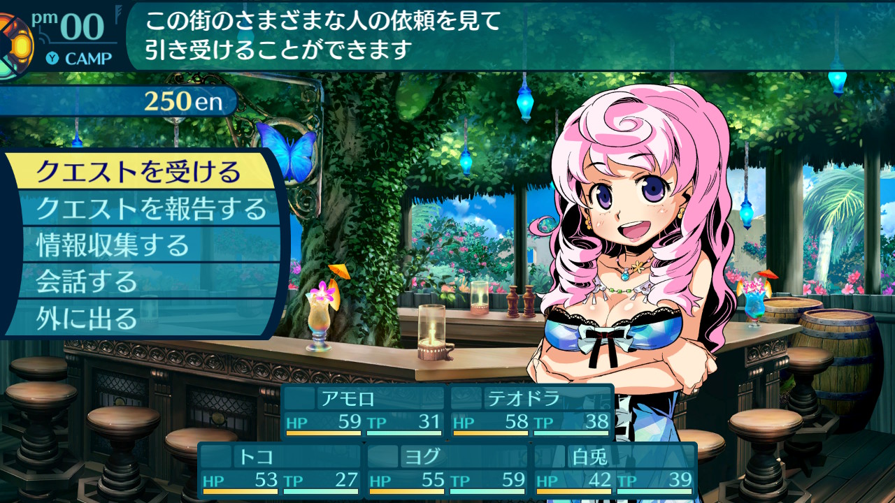 アモロ