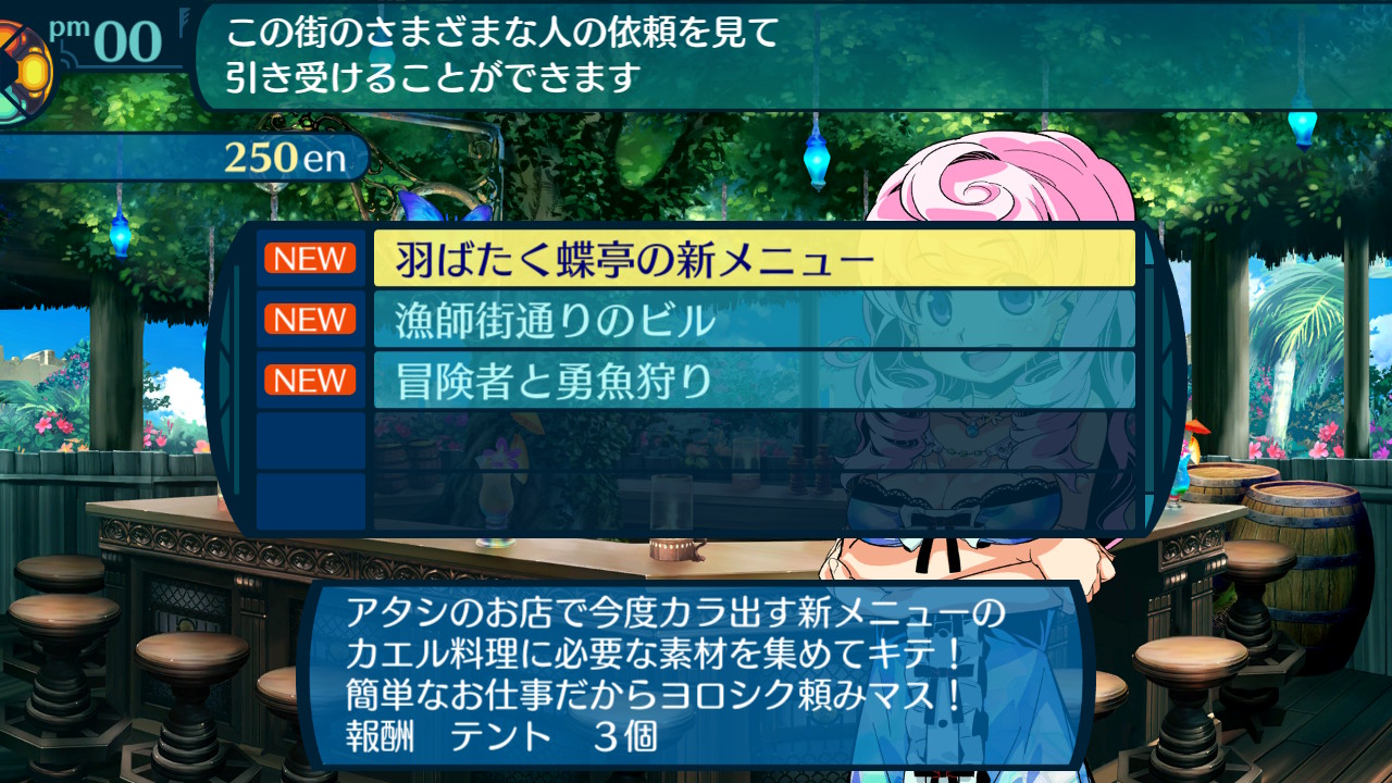 アモロ