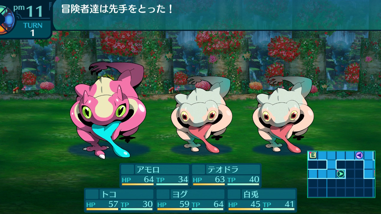 アモロ
