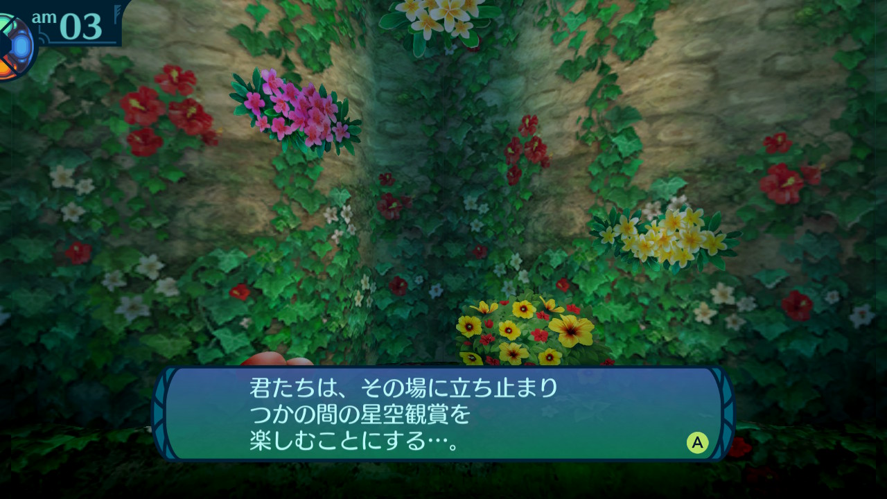 アモロ