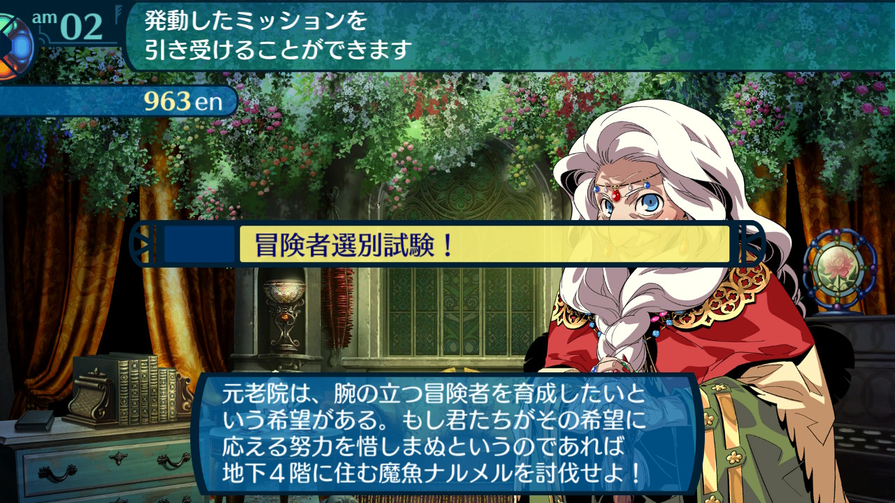 アモロ