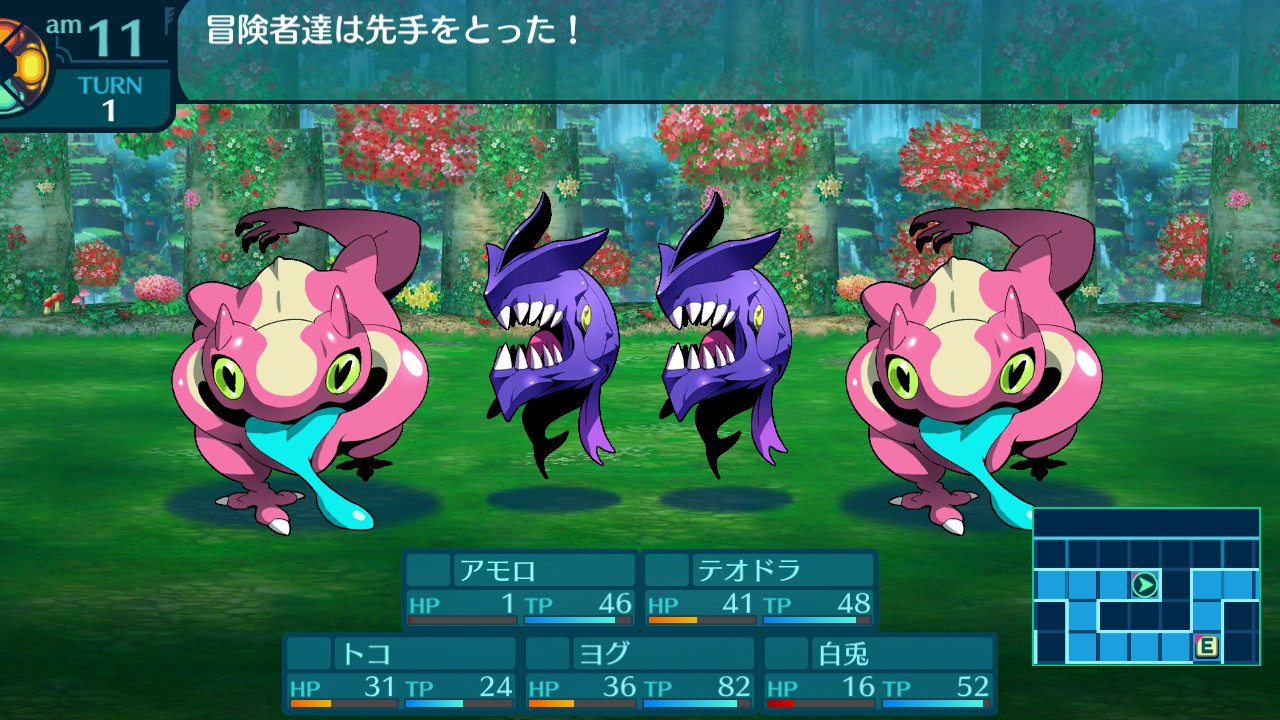 アモロ