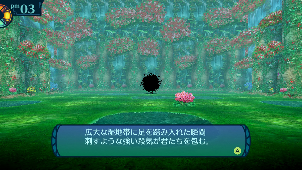 アモロ