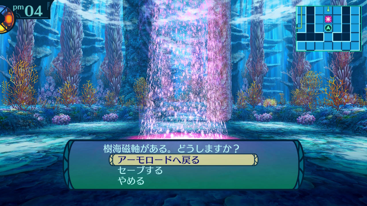 アモロ