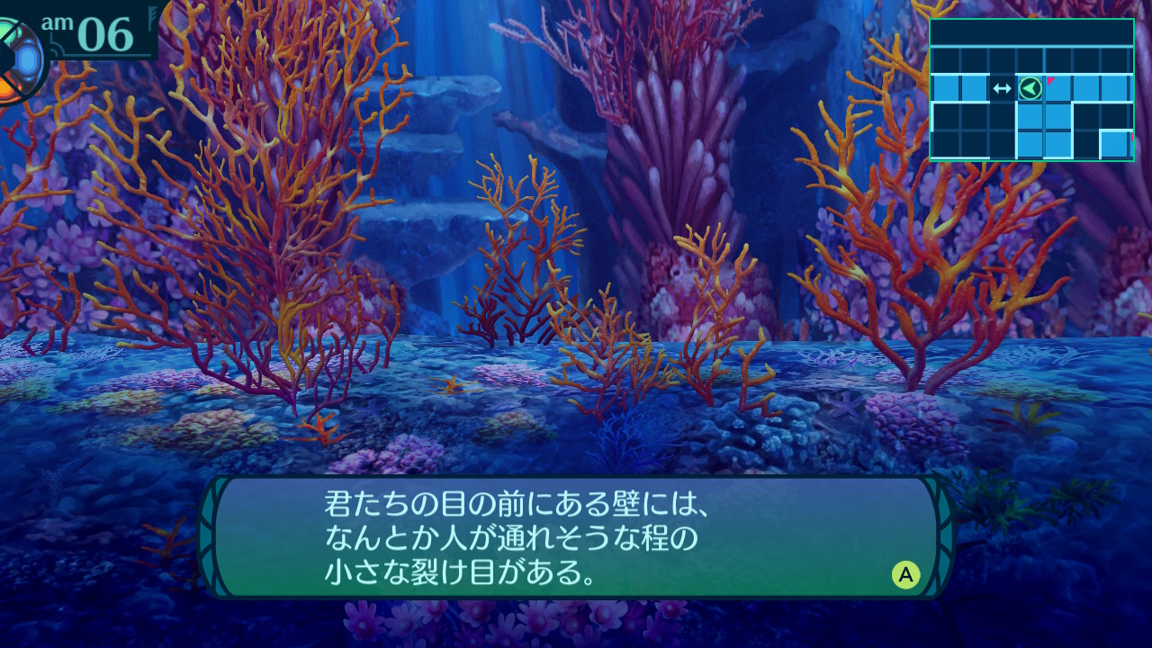 アモロ
