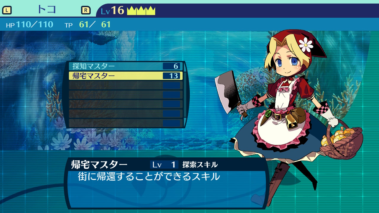 アモロ