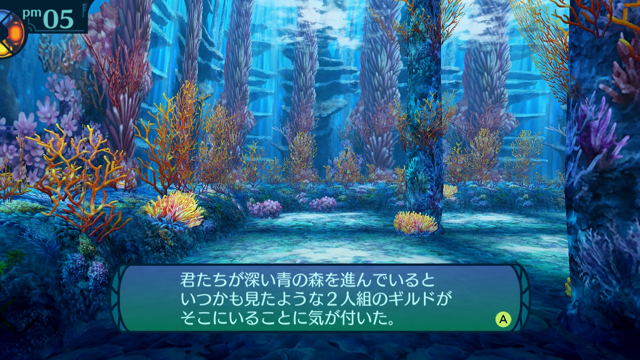 アモロ