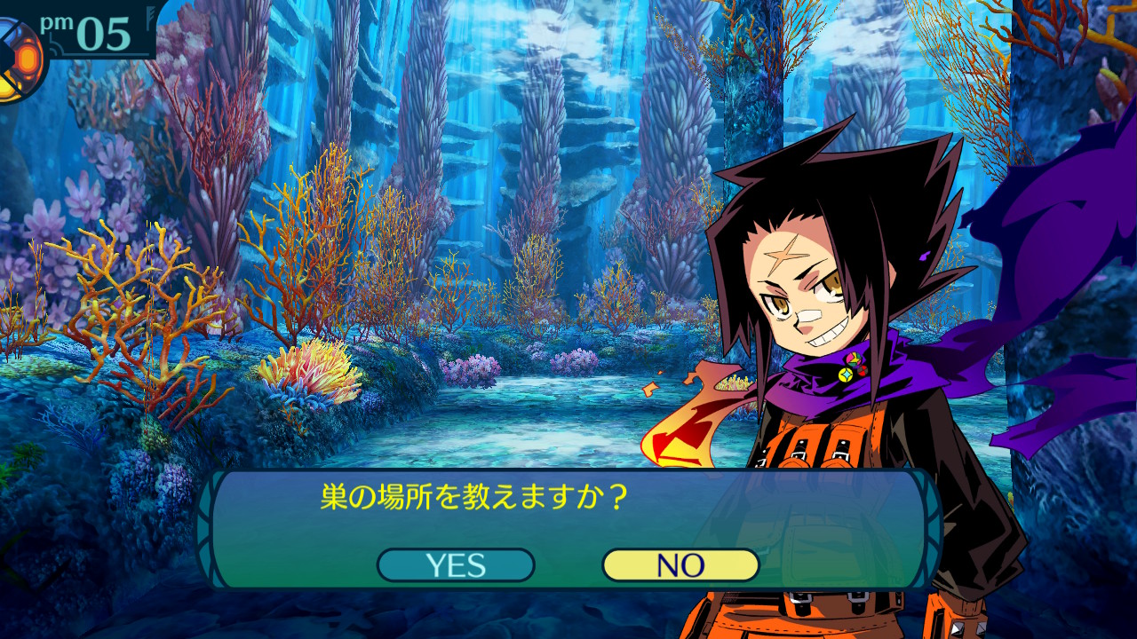 アモロ