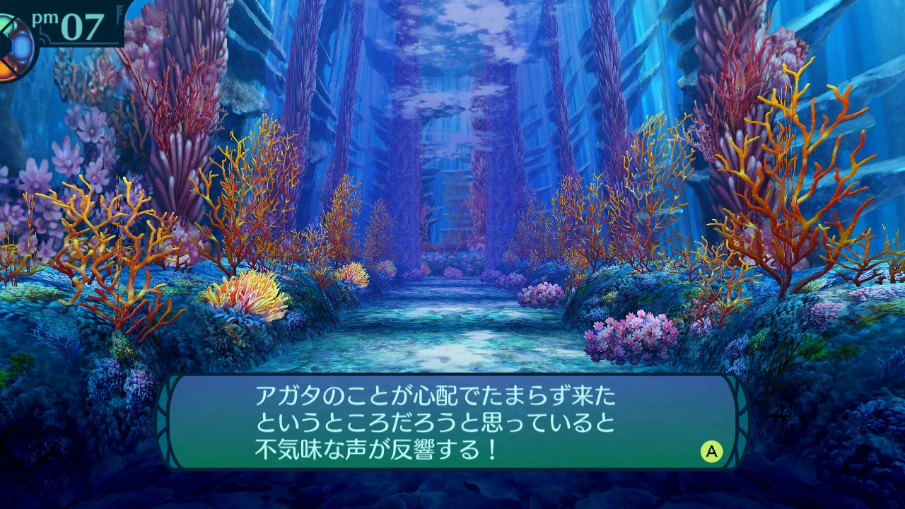 アモロ