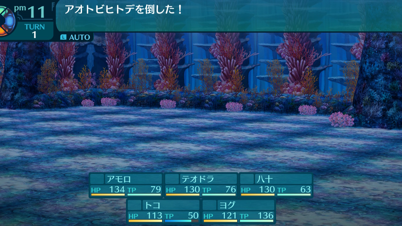 アモロ