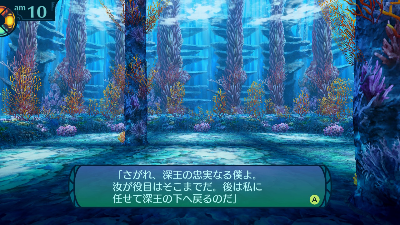 アモロ
