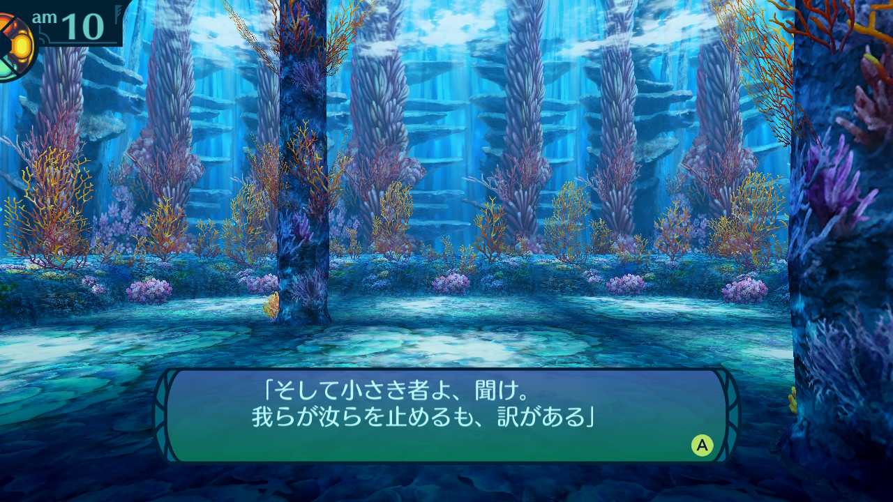 アモロ