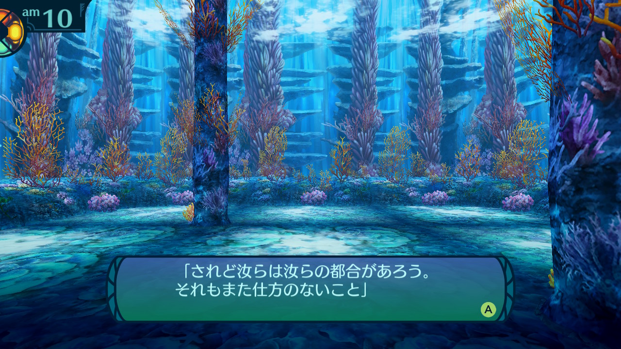 アモロ