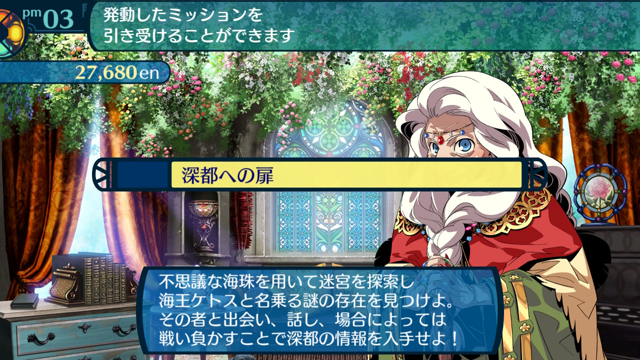 アモロ