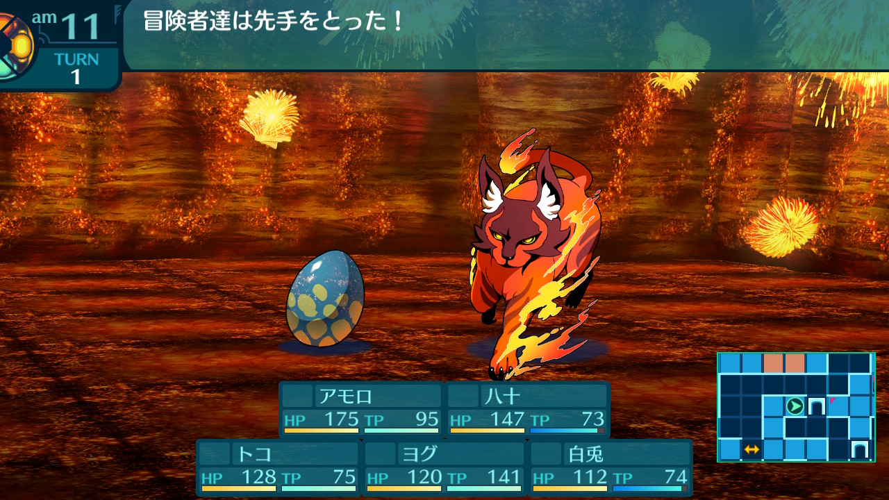 アモロ