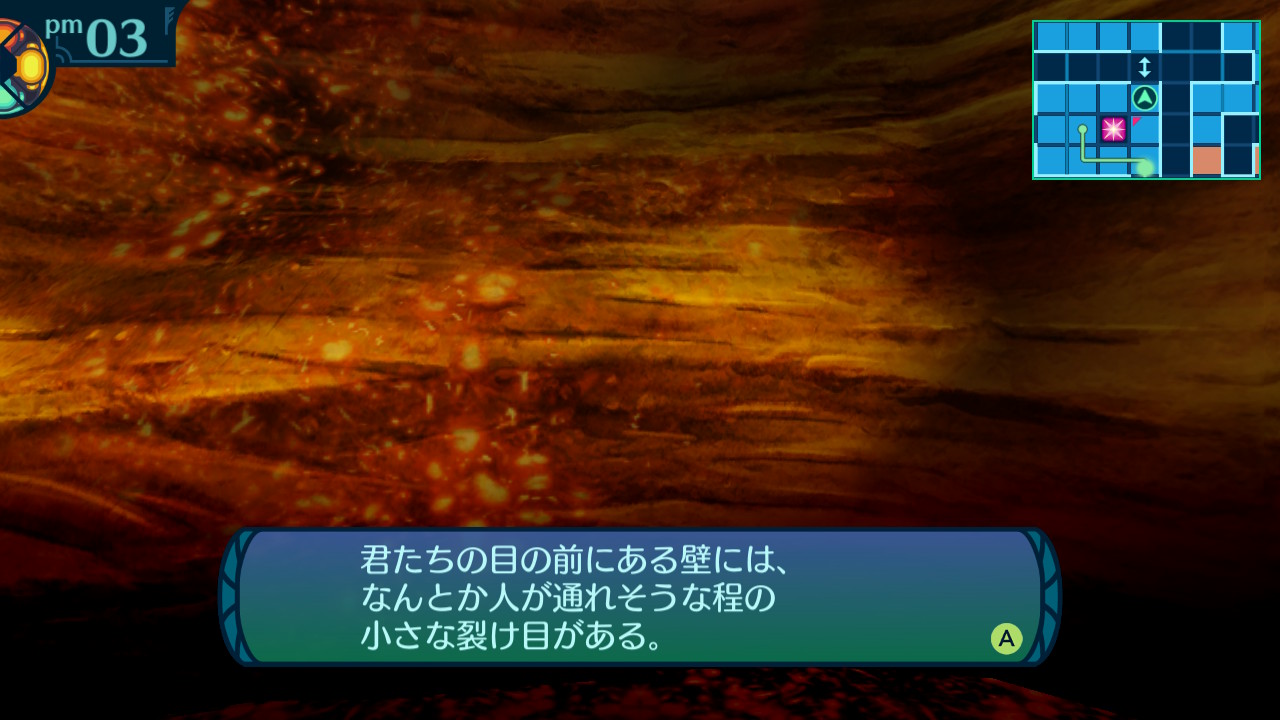 アモロ