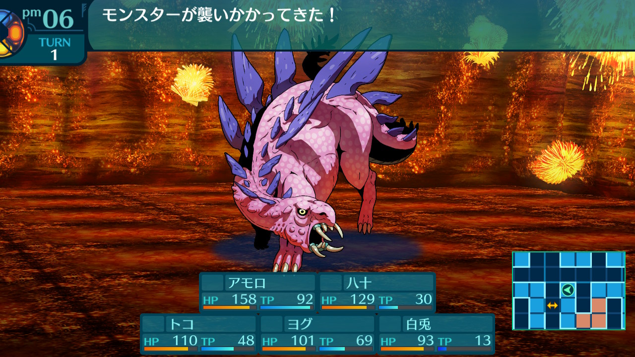 アモロ