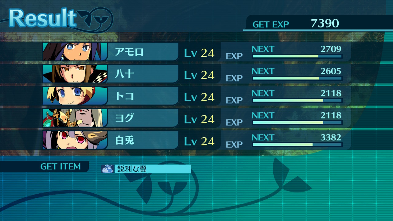アモロ
