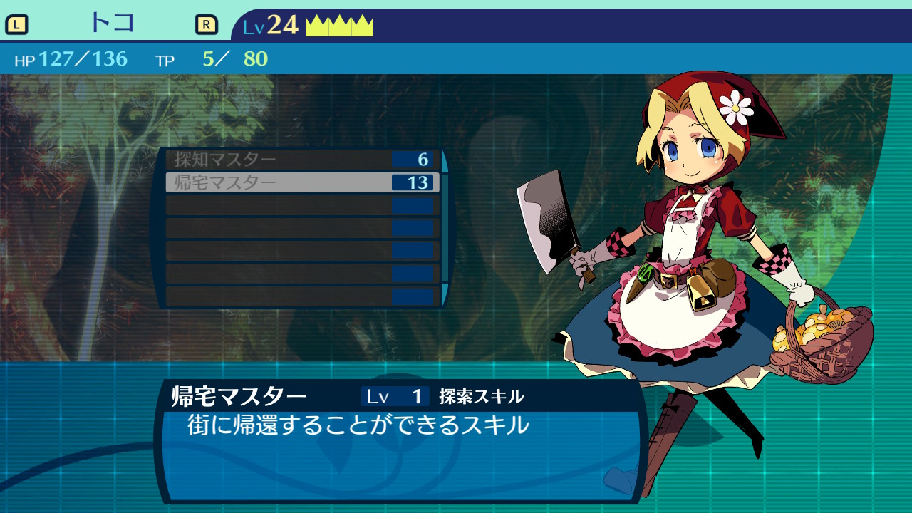 アモロ