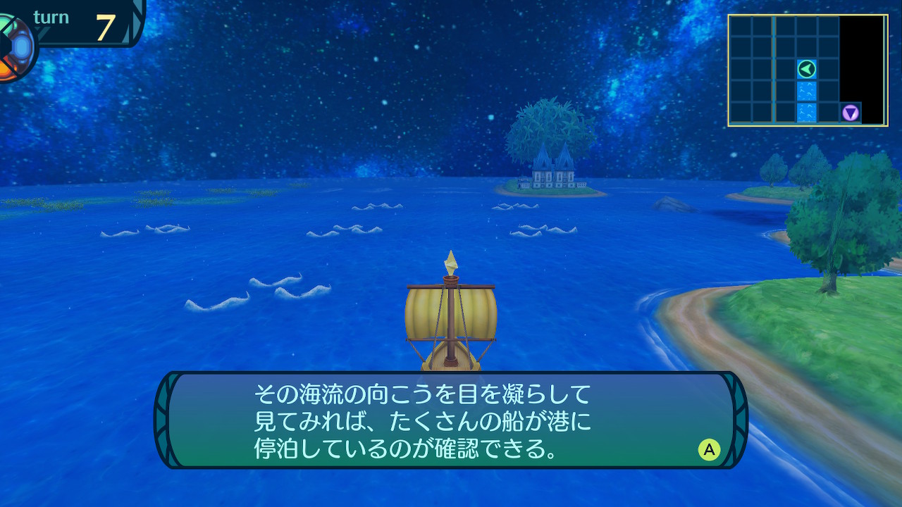 アモロ