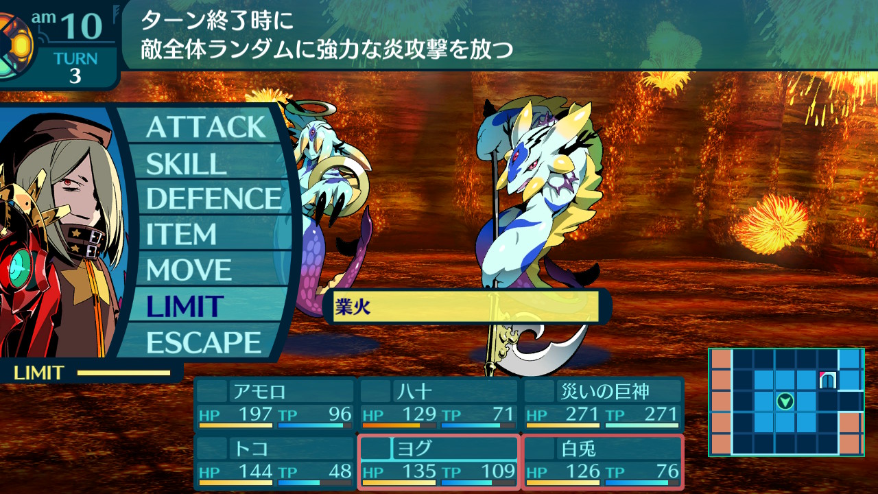 アモロ