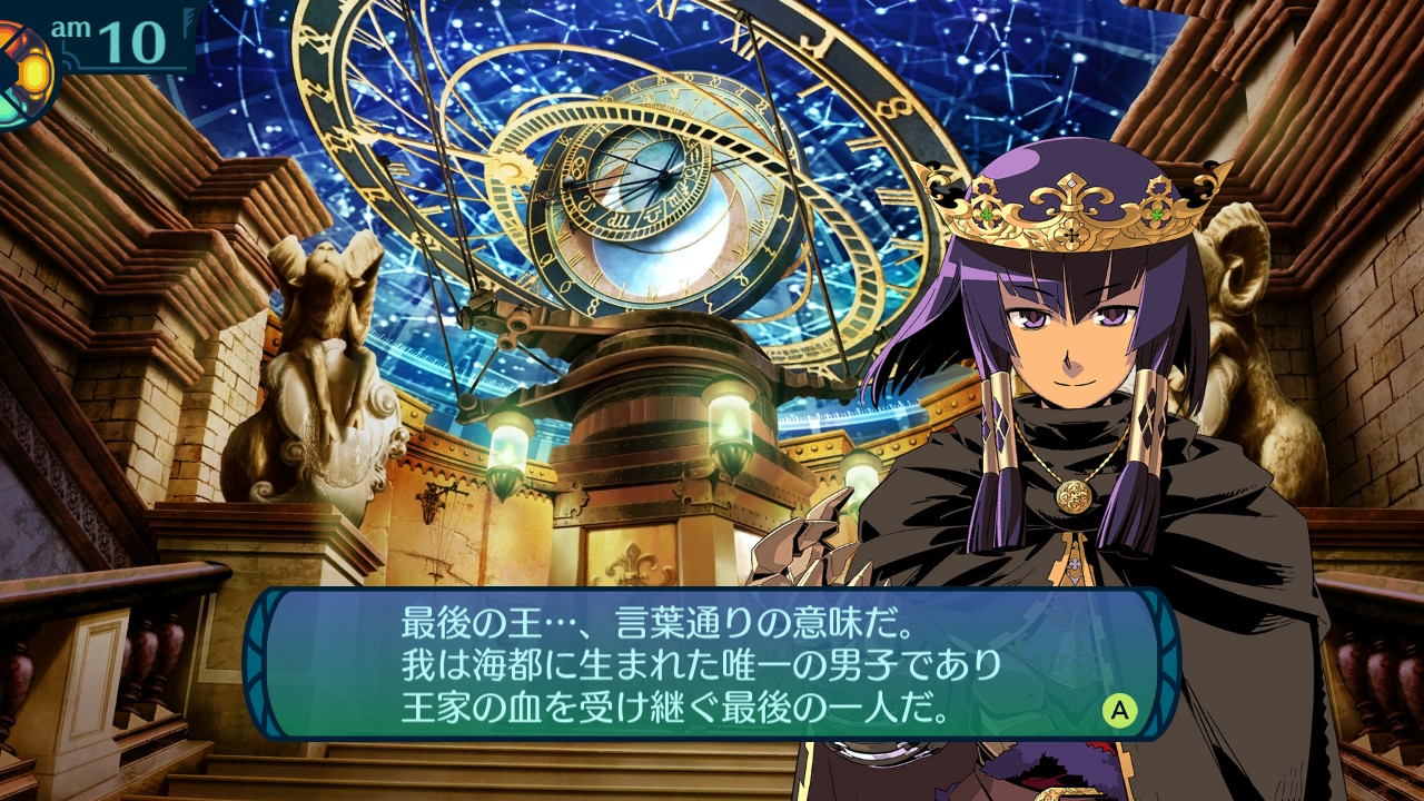 アモロ