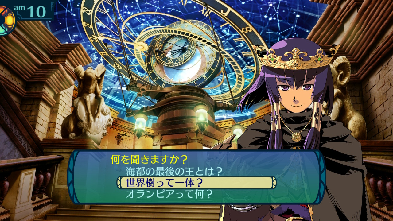 アモロ