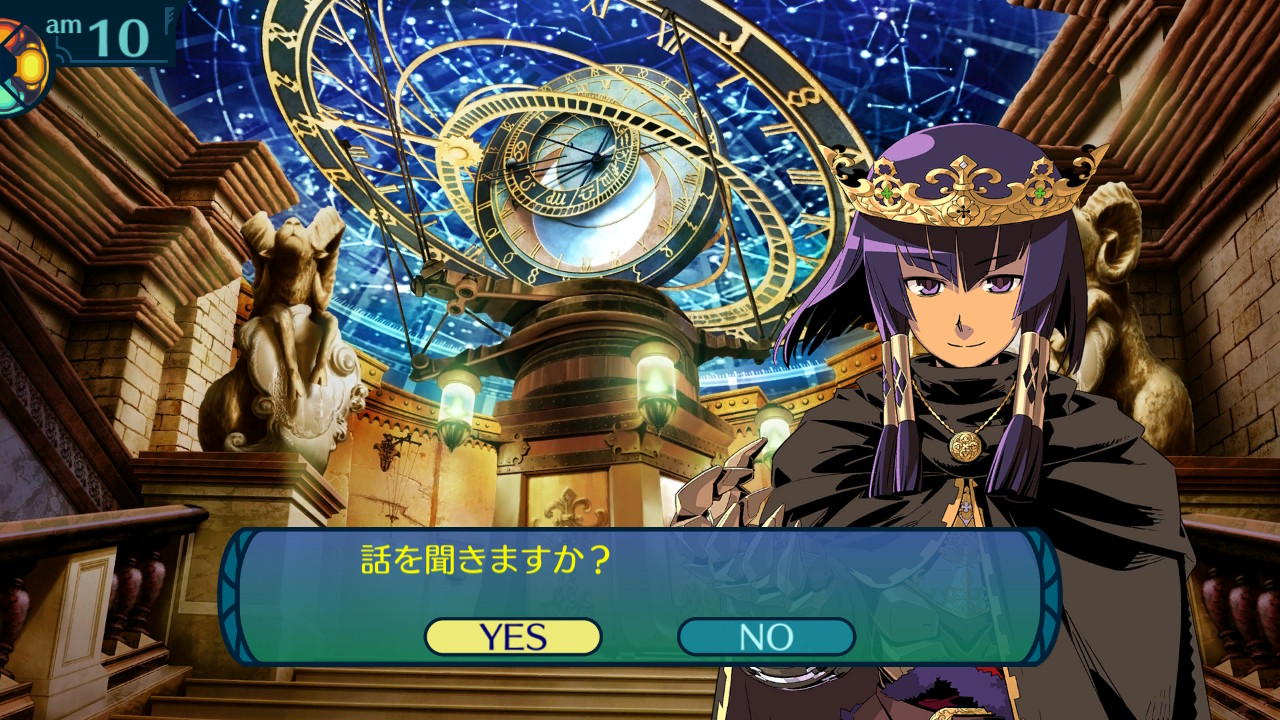 アモロ