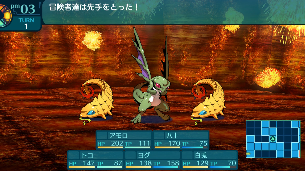 アモロ