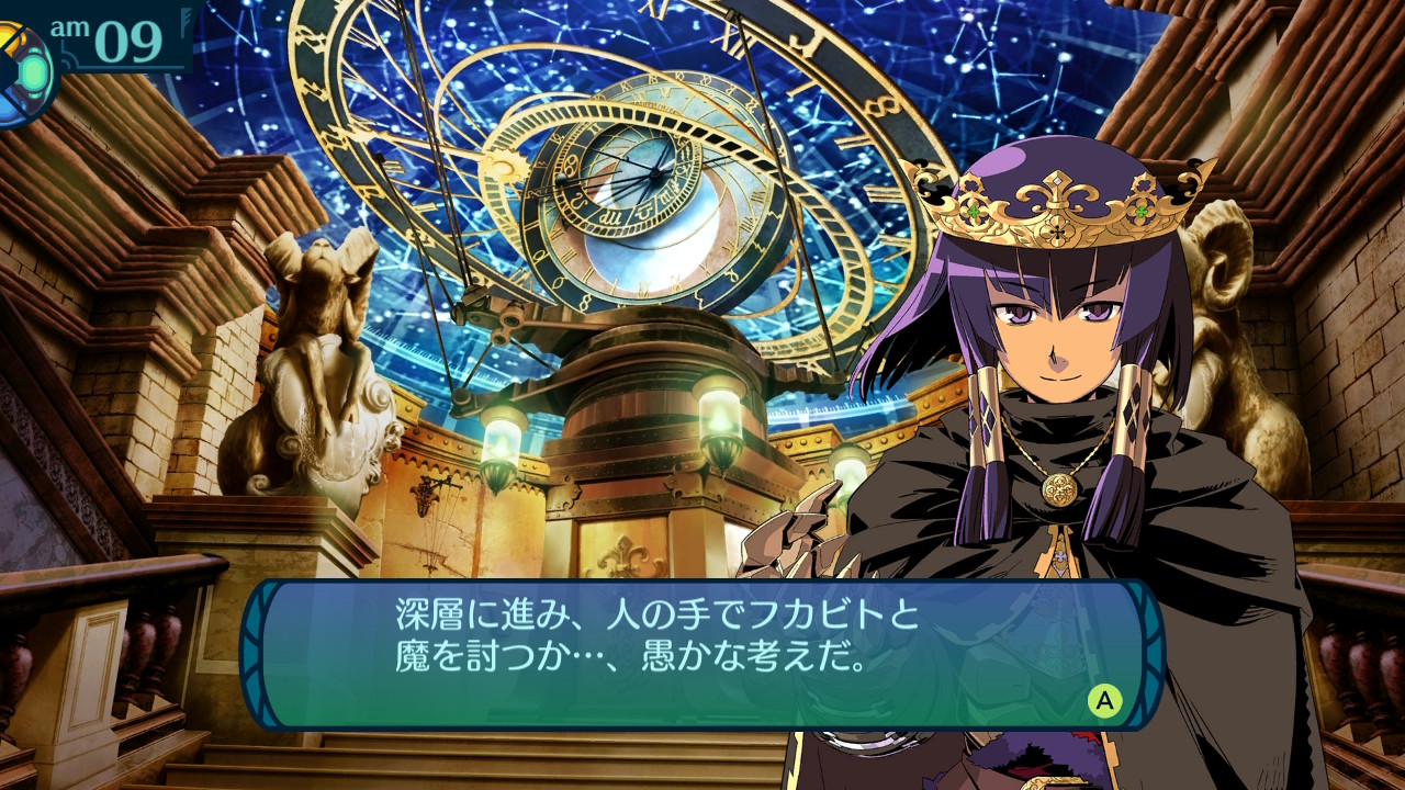 アモロ