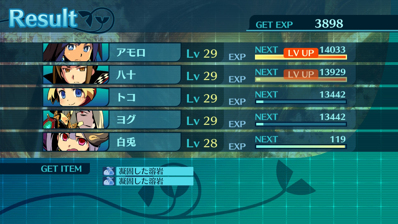 アモロ