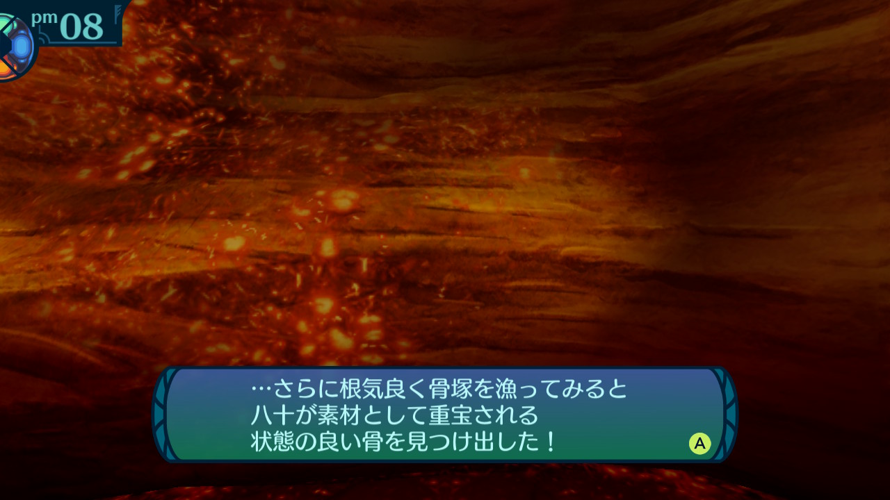 アモロ