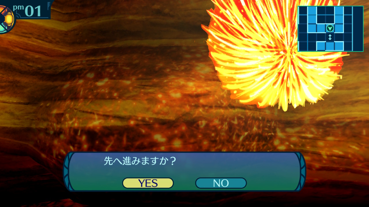 アモロ