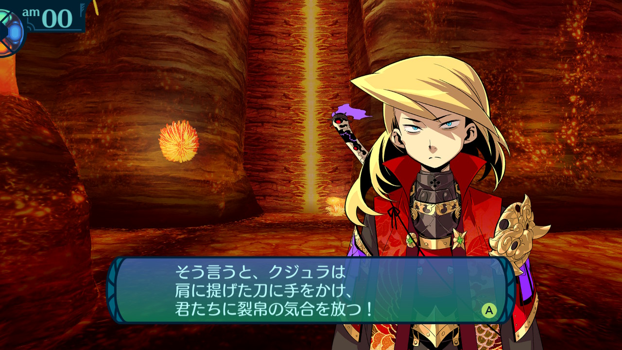 アモロ