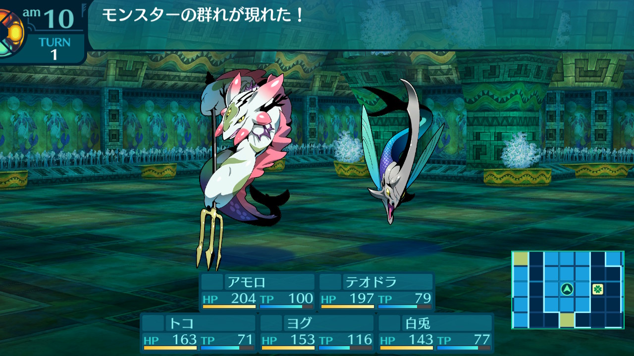 アモロ