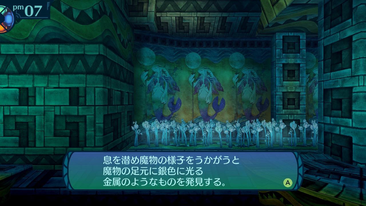 アモロ