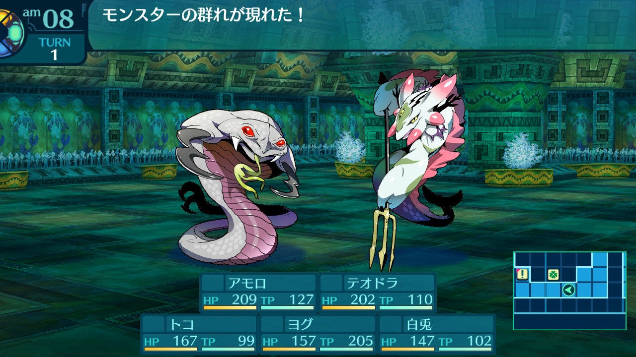 アモロ