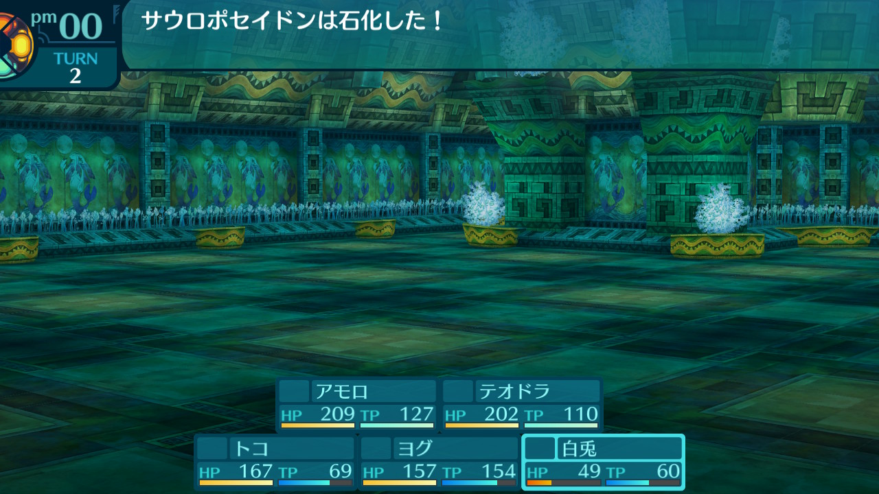 アモロ