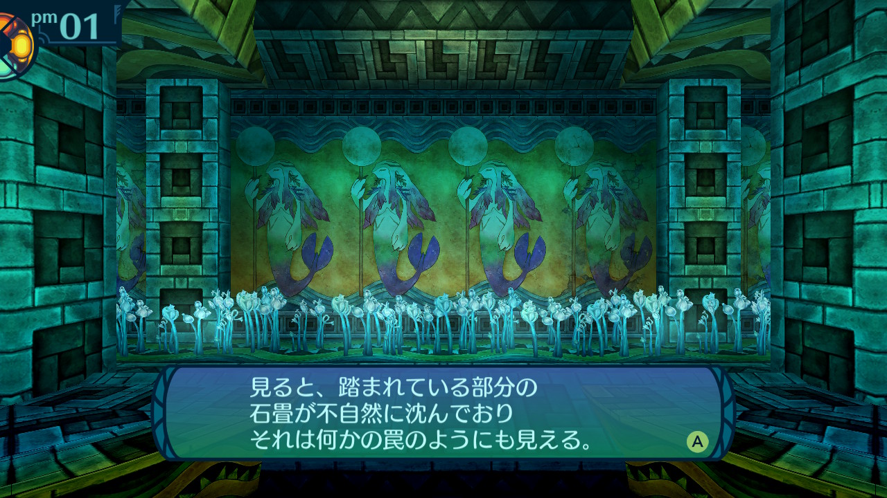アモロ