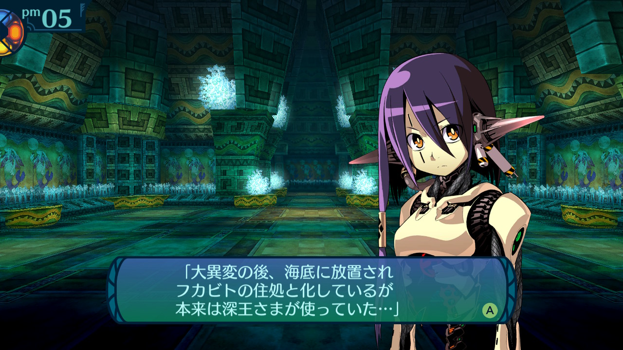 アモロ
