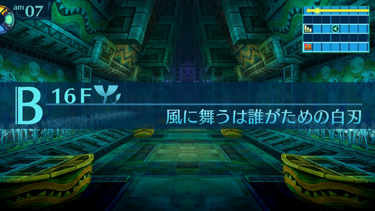 アモロ