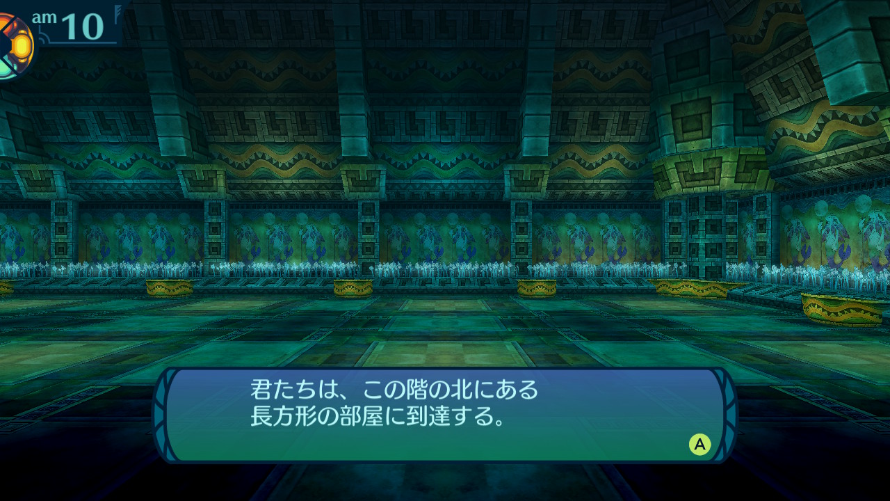 アモロ