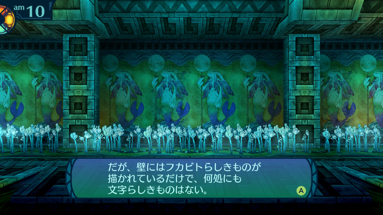 アモロ