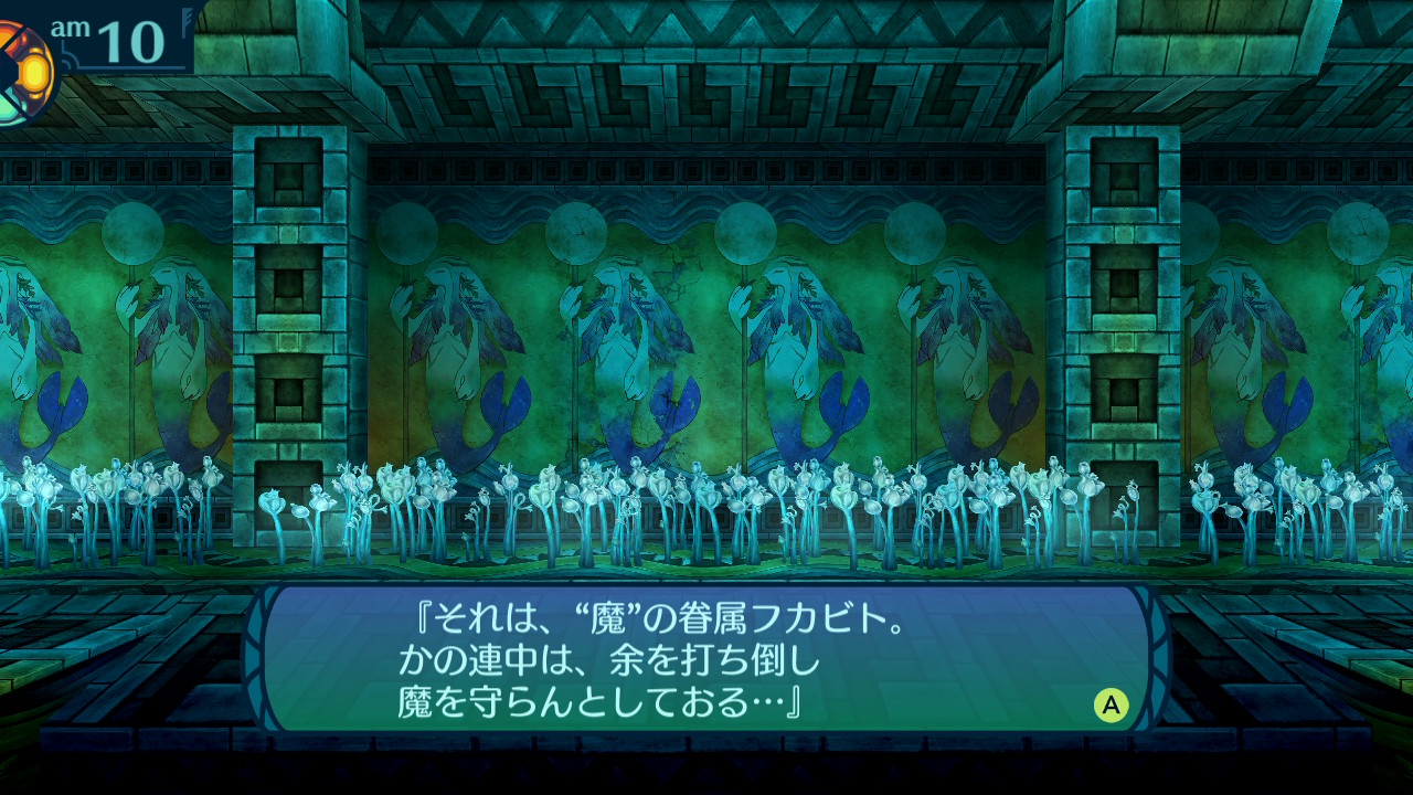 アモロ