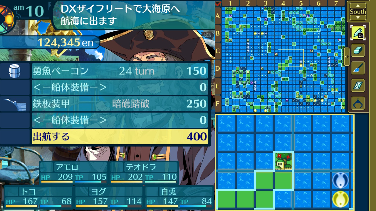 アモロ