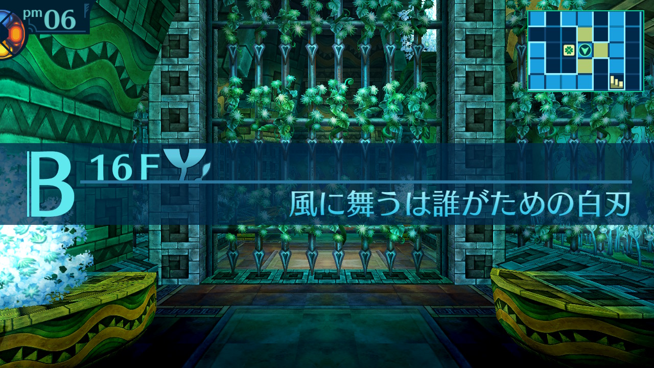 アモロ
